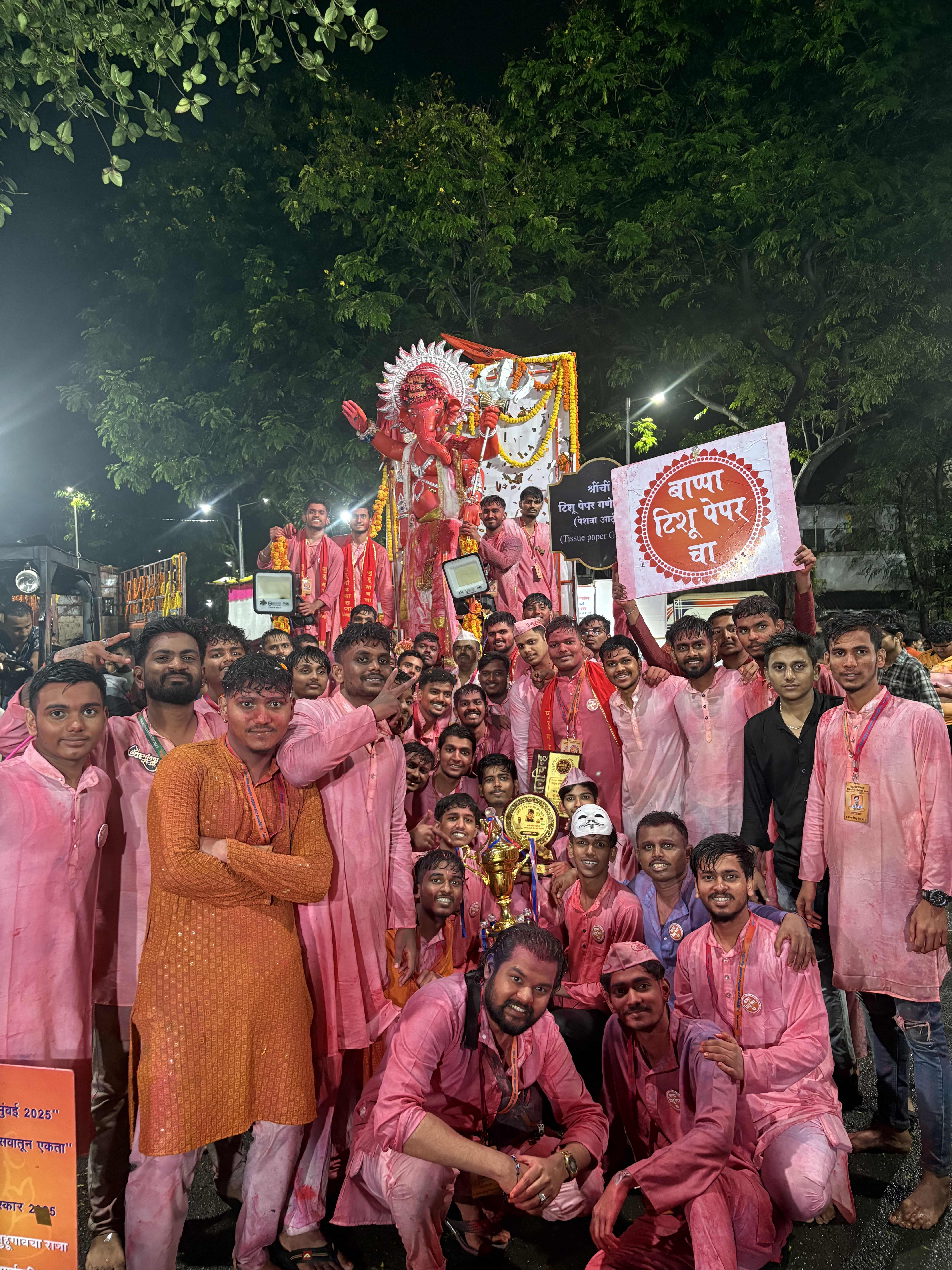 २०२५ विसर्जन